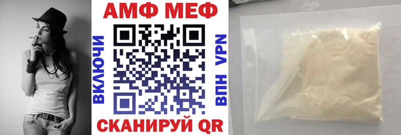 Amphetamine 98% где купить Ишимбай
