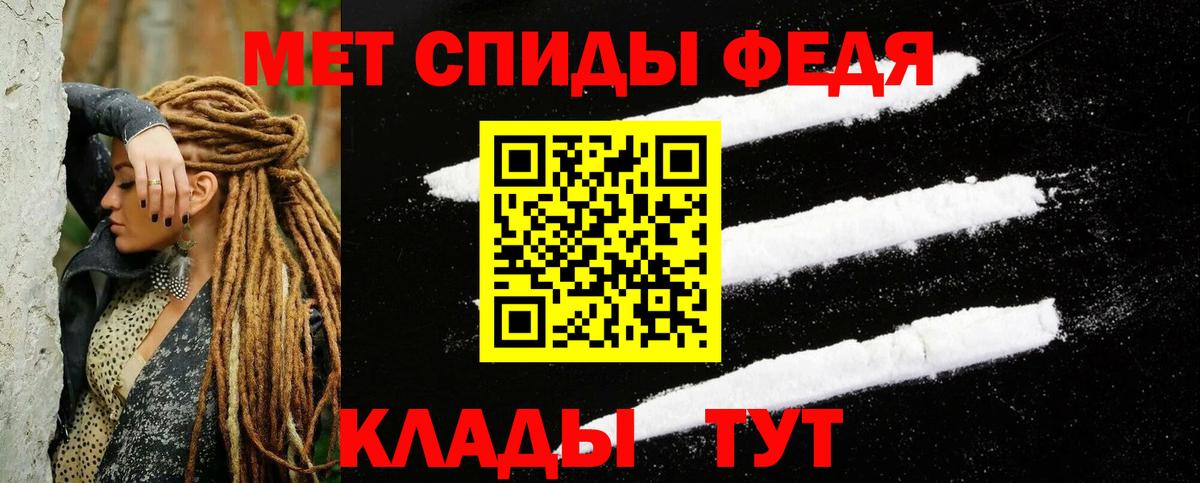 АМФЕТАМИН  Вход с VPN  Ишимбай  Амфетамин Premium 