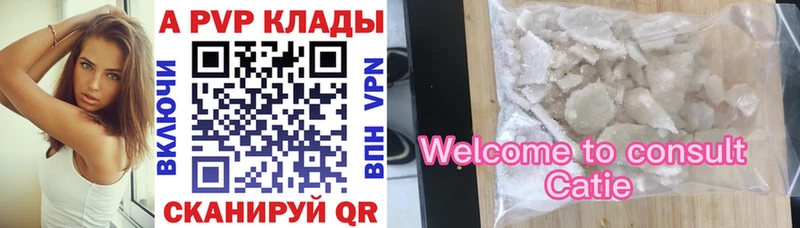 мориарти наркотические препараты  сколько стоит  KRAKEN   Ишимбай  Alpha PVP VHQ 