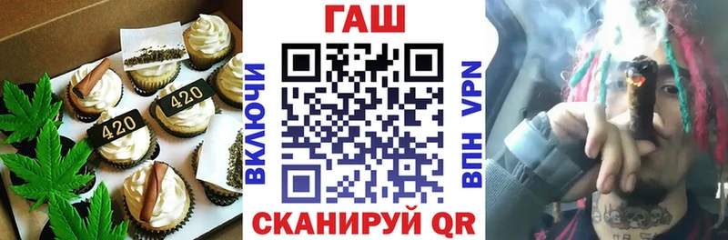 Печенье с ТГК марихуана  где найти   блэк спрут как войти  Ишимбай 