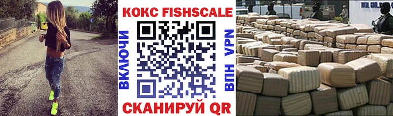купить наркоту  Ишимбай  Кокаин 99% 