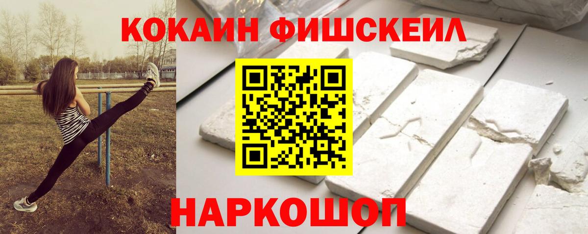 КОКАИН 98% Ишимбай