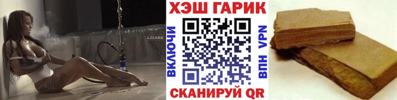 Гашиш hashish  Ишимбай 
