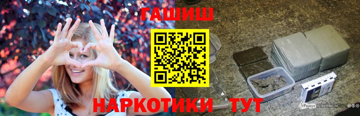 цены наркотик  Вход с VPN  ГАШ  Ишимбай  ГАШИШ убойный 