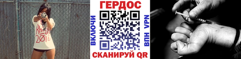 Героин белый Ишимбай