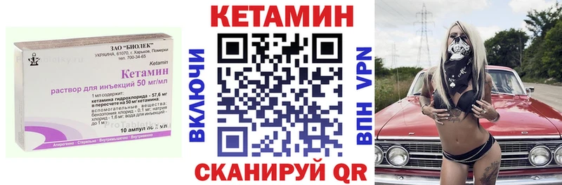 КЕТАМИН ketamine  что такое   blacksprut маркетплейс  Ишимбай 