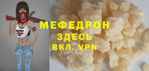 прущая мука Заводоуковск