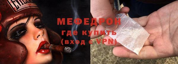 прущая мука Заводоуковск