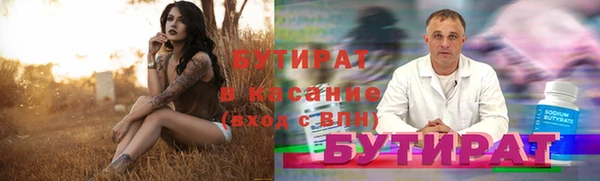 2c-b Заволжье