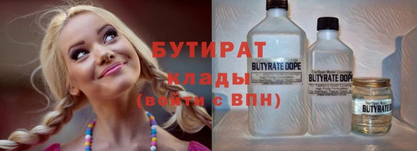 мефедрон мука Заволжск