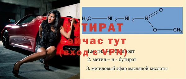 мефедрон мука Заволжск