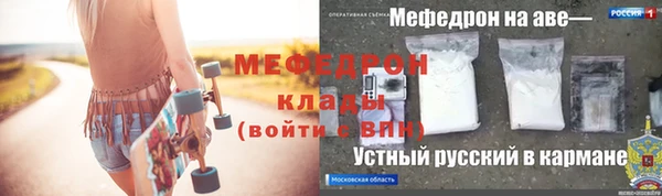 мефедрон мука Заволжск