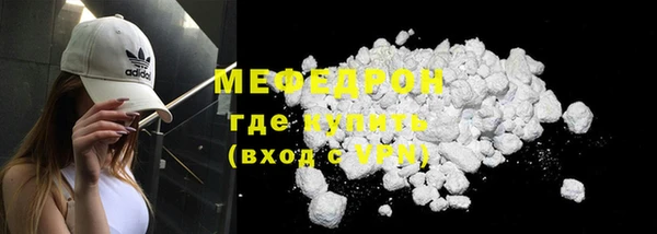 прущая мука Заводоуковск