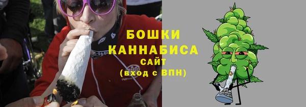мефедрон мука Заволжск