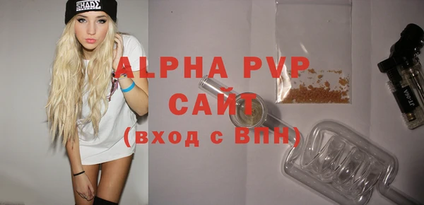 мефедрон мука Заволжск