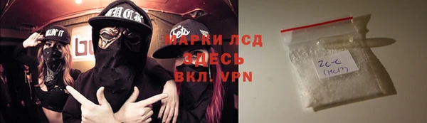 прущая мука Заводоуковск