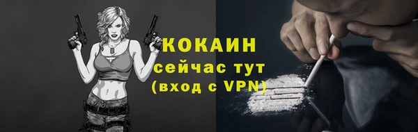 2c-b Заволжье