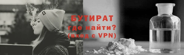 2c-b Заволжье