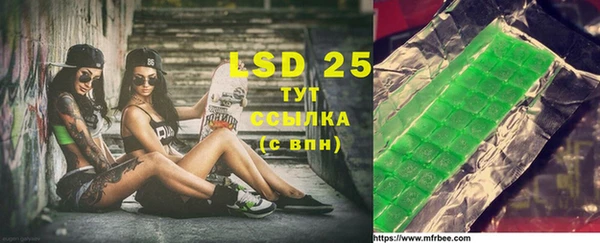 2c-b Заволжье