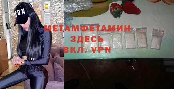 прущая мука Заводоуковск