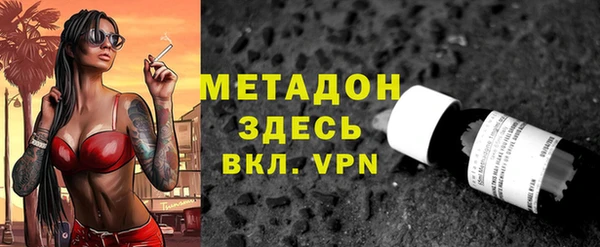 мефедрон мука Заволжск