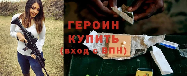 мефедрон мука Заволжск