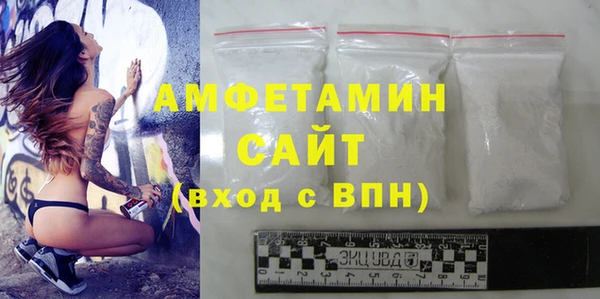2c-b Заволжье