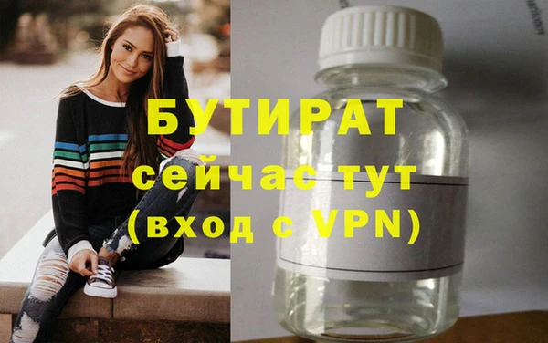 прущая мука Заводоуковск