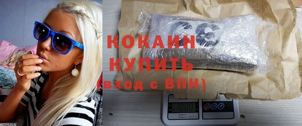 прущая мука Заводоуковск