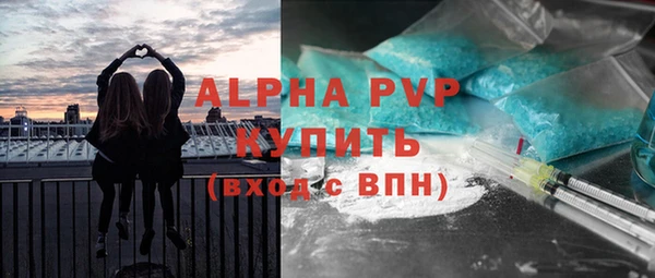 2c-b Заволжье