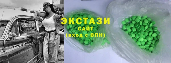 мефедрон мука Заволжск