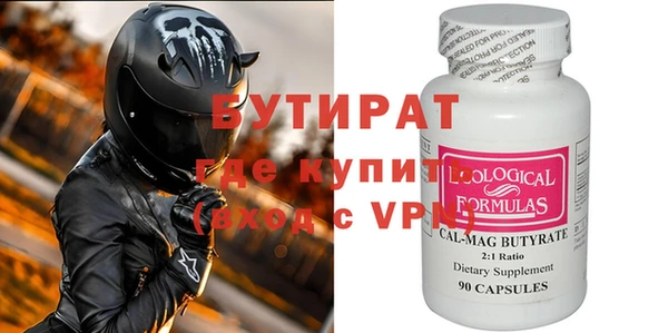 2c-b Заволжье