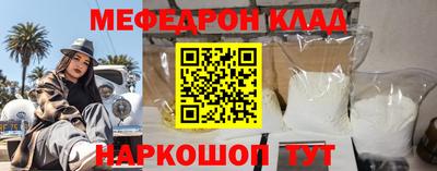бутират Кумертау