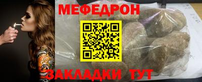 бутират Кумертау