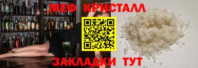 мефедрон Кунгур