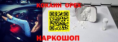 бутират Кумертау