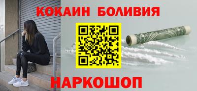мефедрон Кунгур