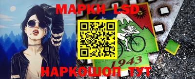 бутират Кумертау