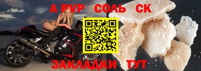 бутират Кумертау