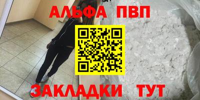бутират Кумертау