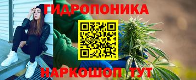 бутират Кумертау