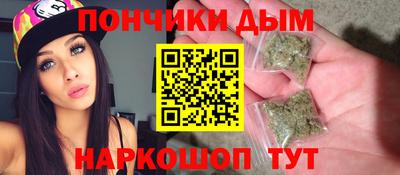 бутират Кумертау