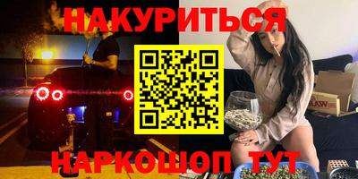 мефедрон Кунгур