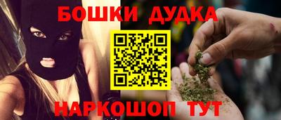 мефедрон Кунгур