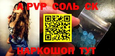 молекула духа Кулебаки