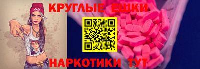 бутират Кумертау