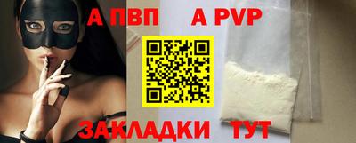 бутират Кумертау