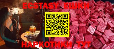 мефедрон Кунгур