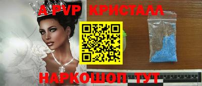 молекула духа Кулебаки