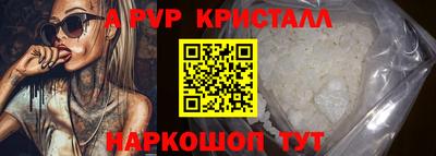мефедрон Кунгур